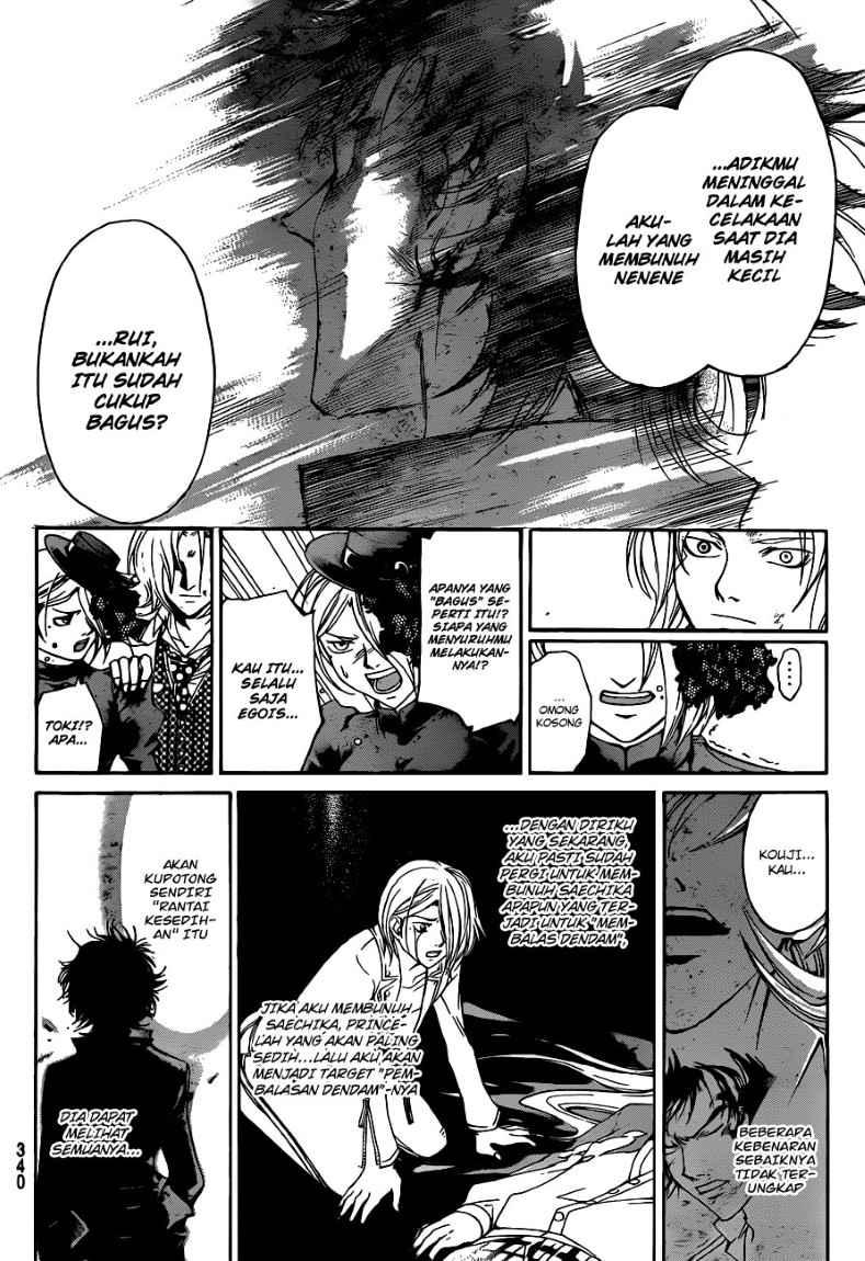 Code:Breaker Chapter 147 - halaman 12
