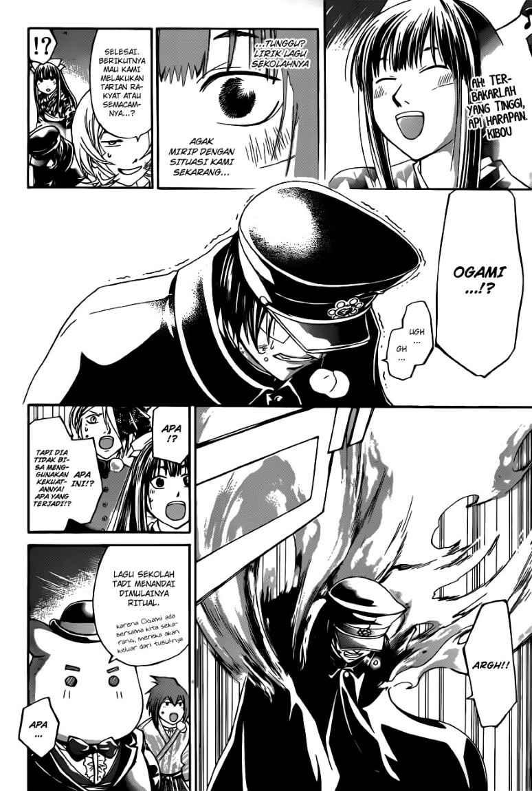 Code:Breaker Chapter 147 - halaman 18