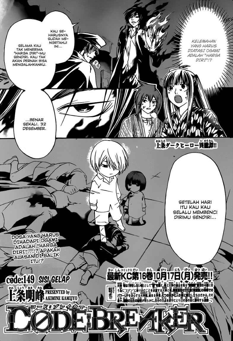 Code:Breaker Chapter 149 - halaman 3