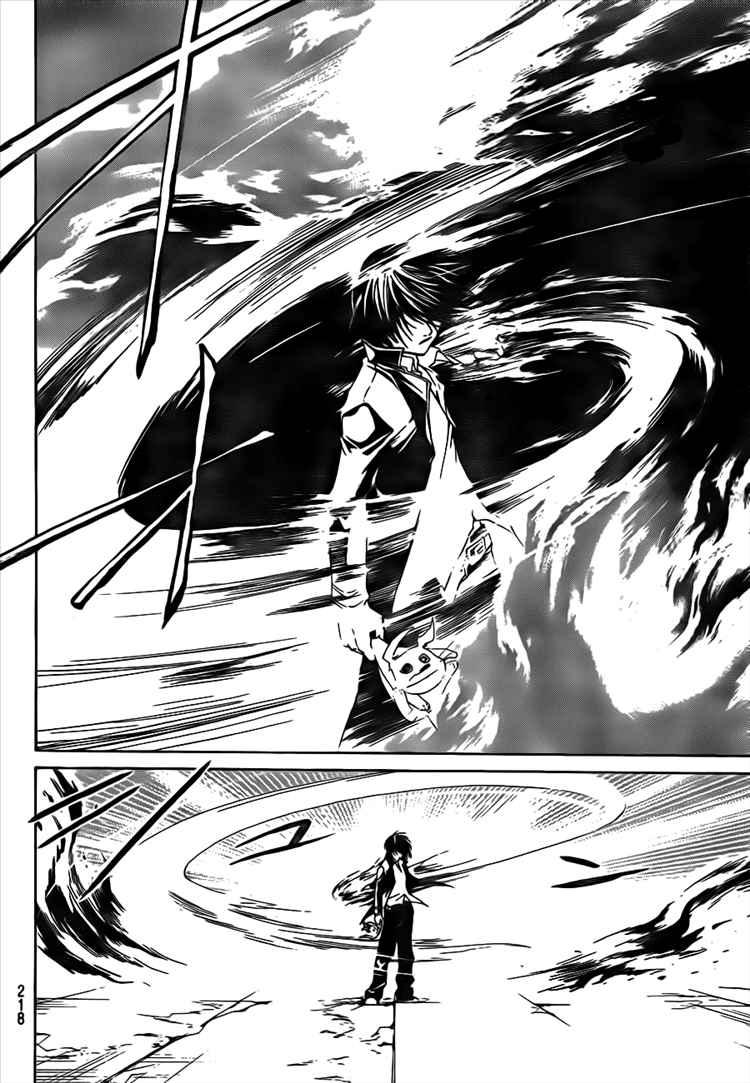 Code:Breaker Chapter 15 - halaman 11