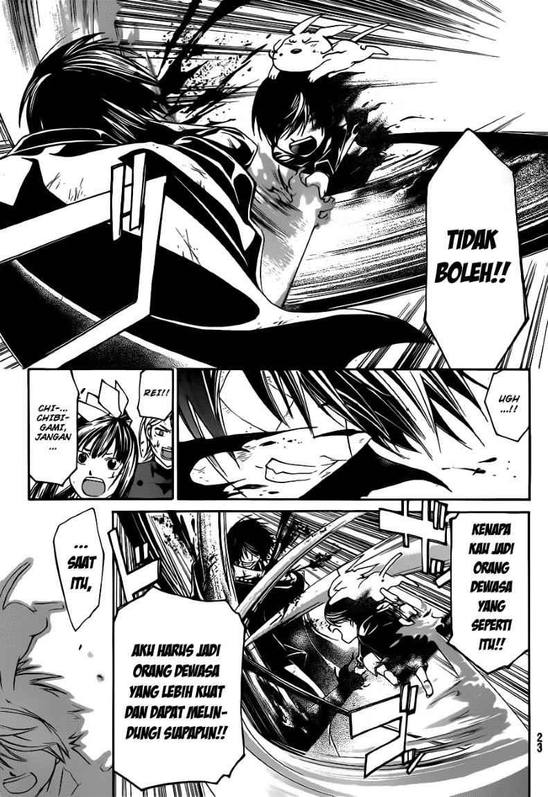 Code:Breaker Chapter 150 - halaman 15