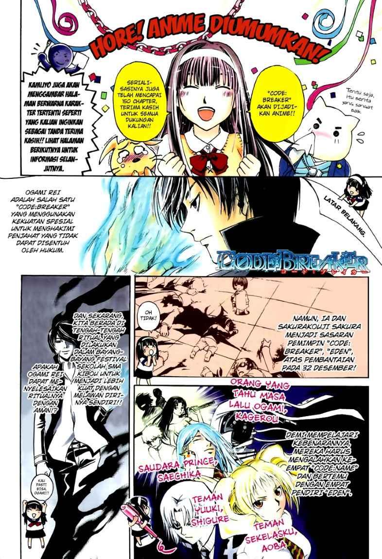 Code:Breaker Chapter 150 - halaman 3
