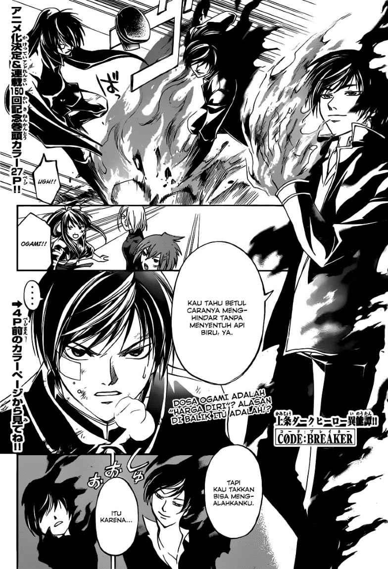 Code:Breaker Chapter 150 - halaman 5