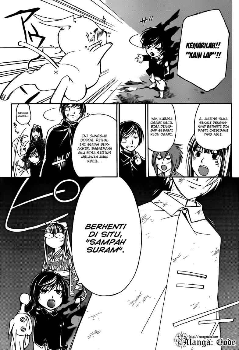 Code:Breaker Chapter 150 - halaman 7