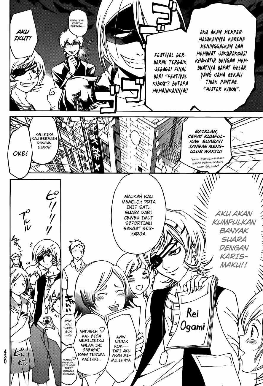 Code:Breaker Chapter 152 - halaman 13