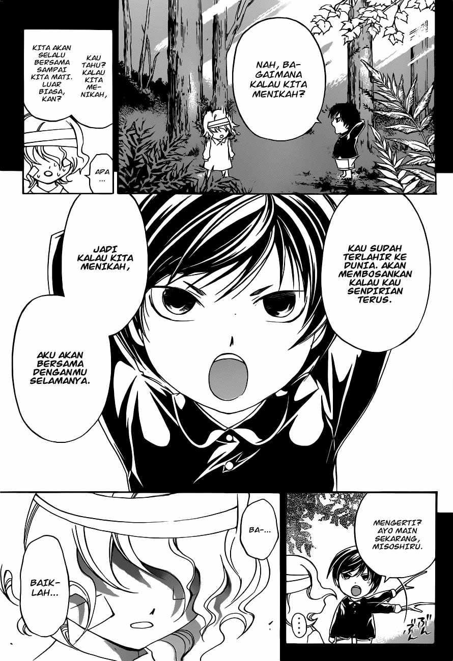 Code:Breaker Chapter 153 - halaman 17