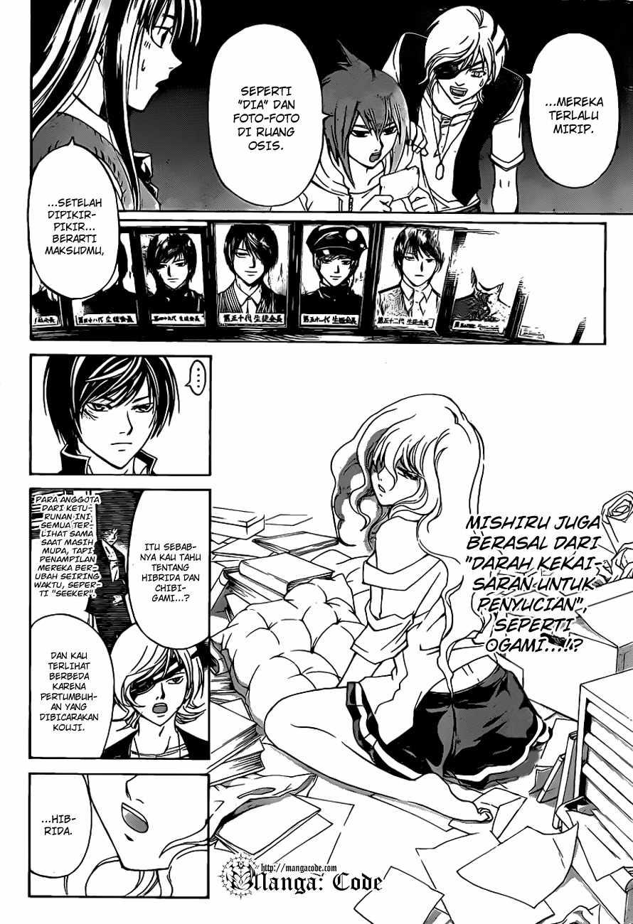 Code:Breaker Chapter 154 - halaman 5