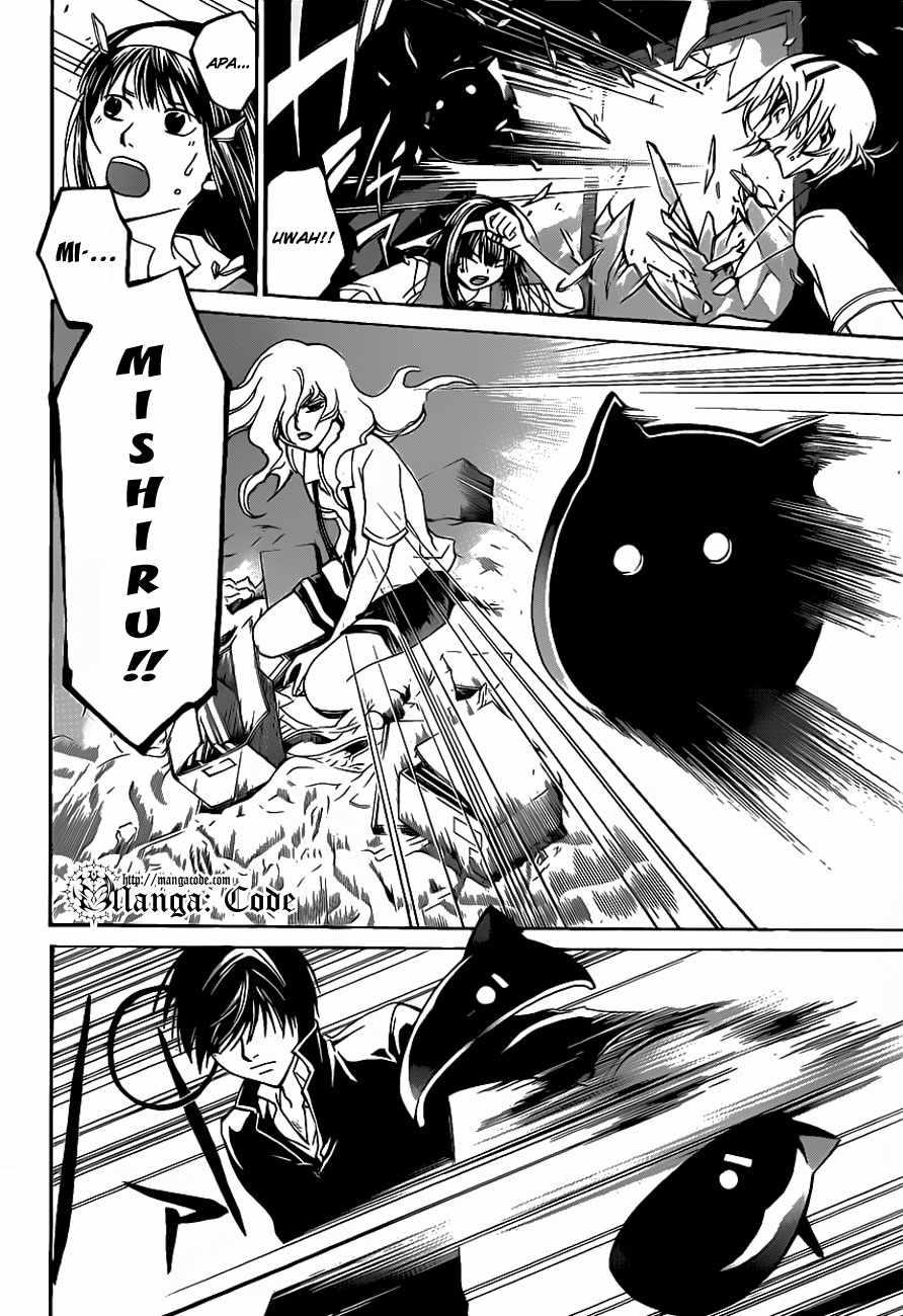 Code:Breaker Chapter 154 - halaman 7