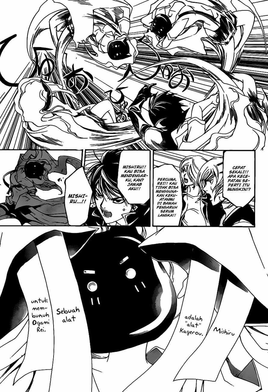 Code:Breaker Chapter 155 - halaman 8