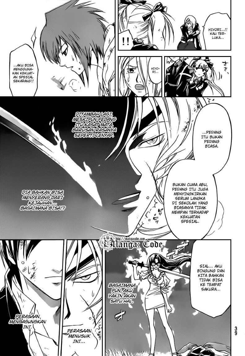 Code:Breaker Chapter 156 - halaman 7
