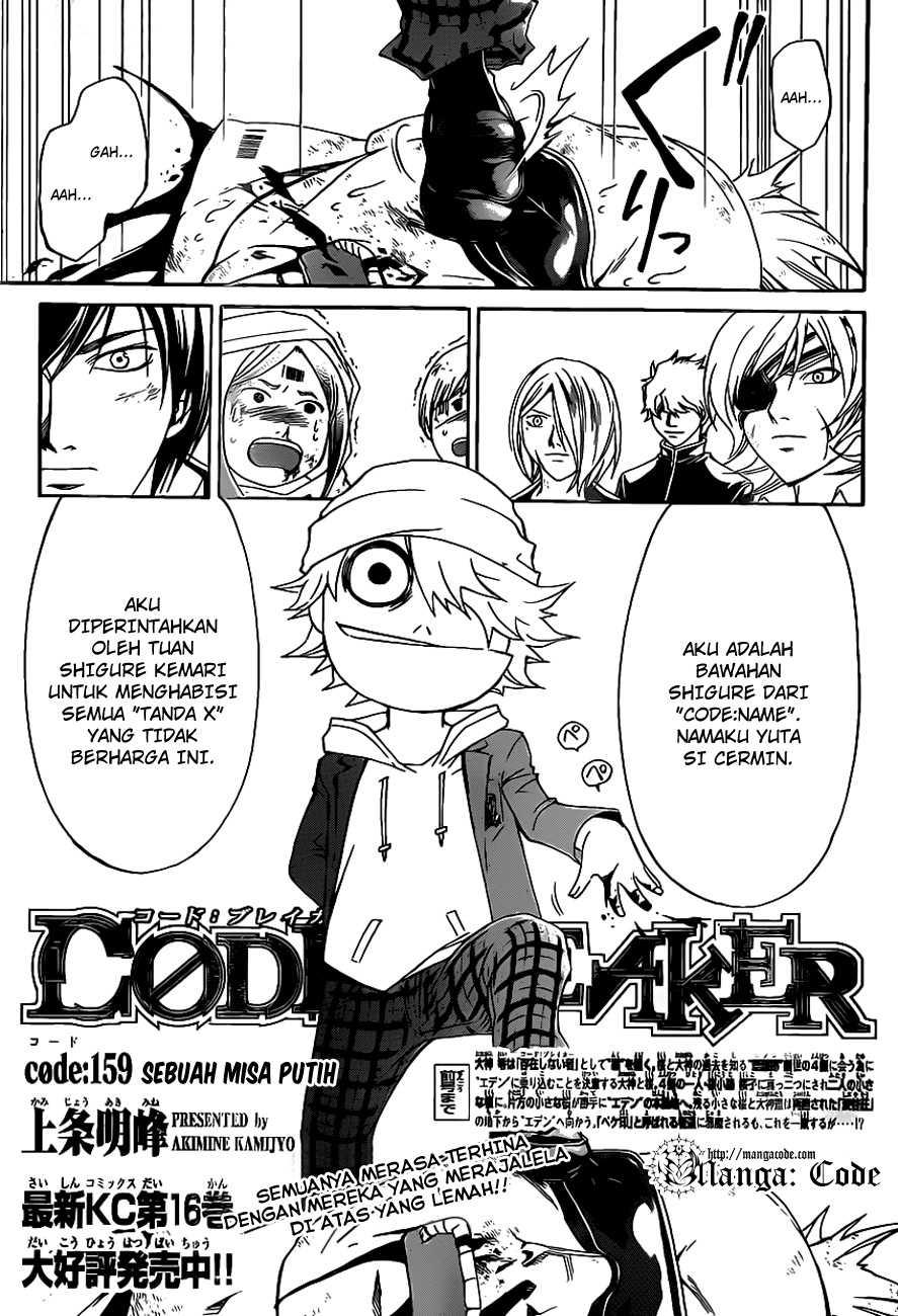 Code:Breaker Chapter 159 - halaman 3