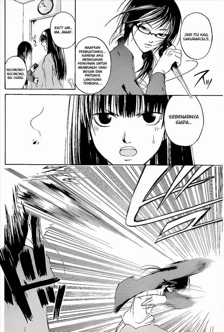 Code:Breaker Chapter 16 - halaman 11