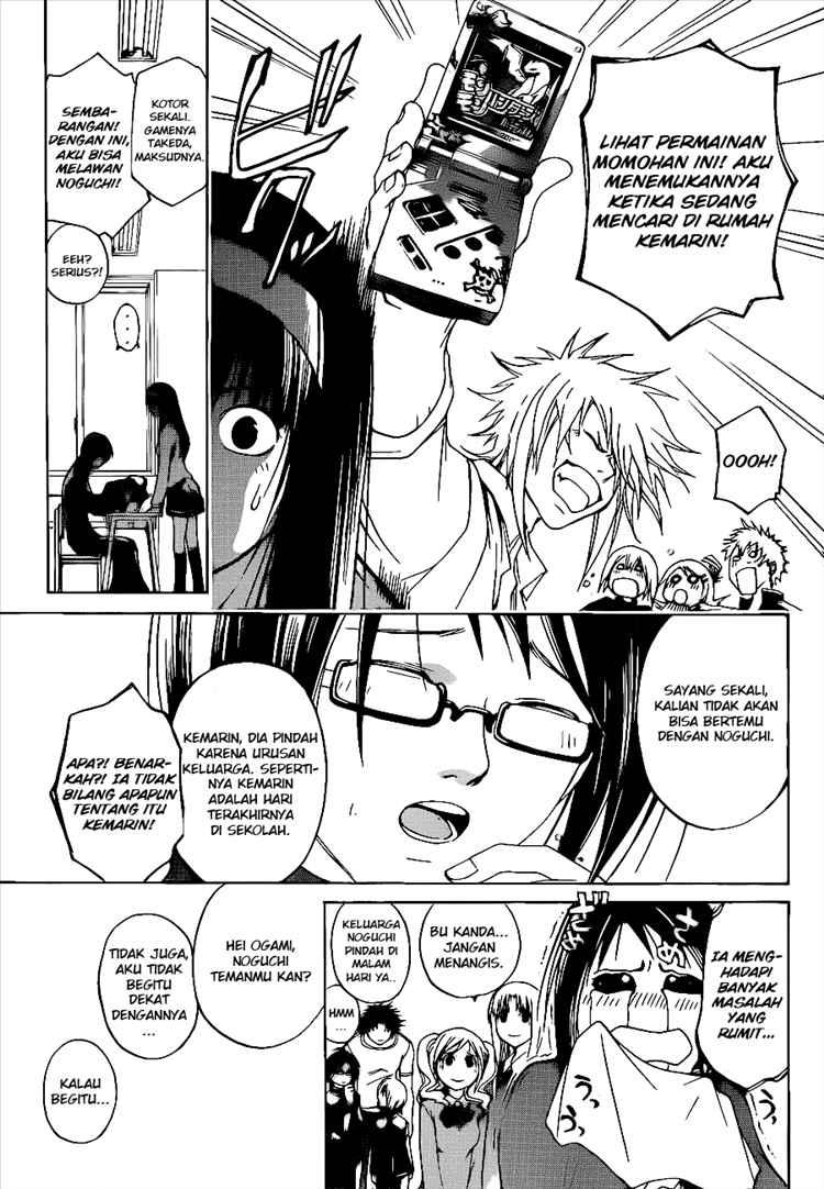 Code:Breaker Chapter 16 - halaman 5