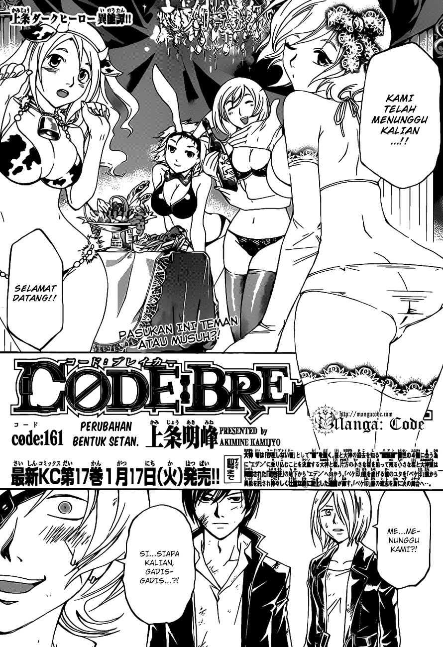 Code:Breaker Chapter 161 - halaman 3