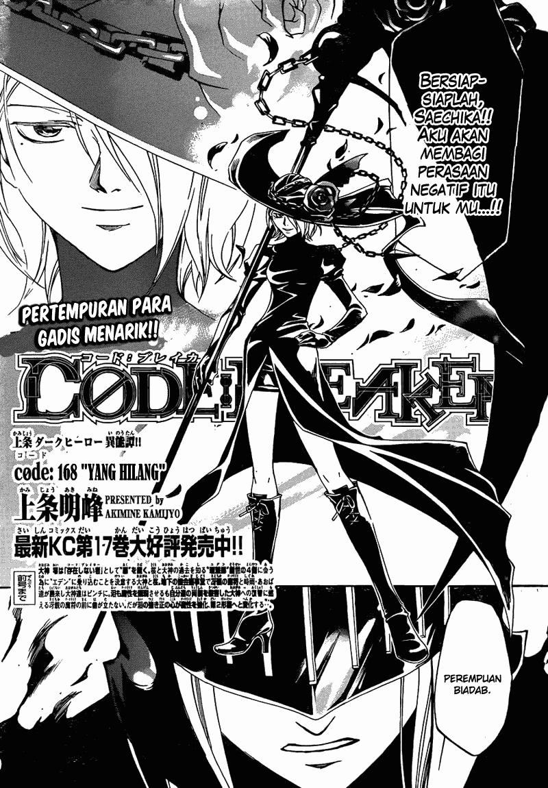 Code:Breaker Chapter 168 - halaman 1