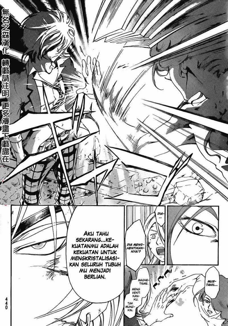 Code:Breaker Chapter 169 - halaman 14