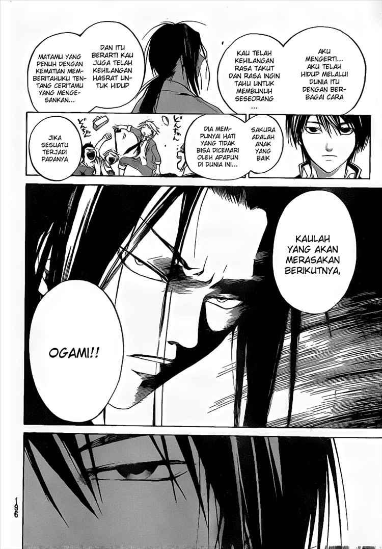 Code:Breaker Chapter 17 - halaman 13