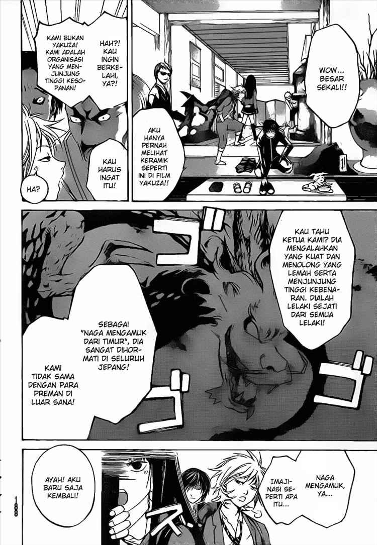 Code:Breaker Chapter 17 - halaman 5