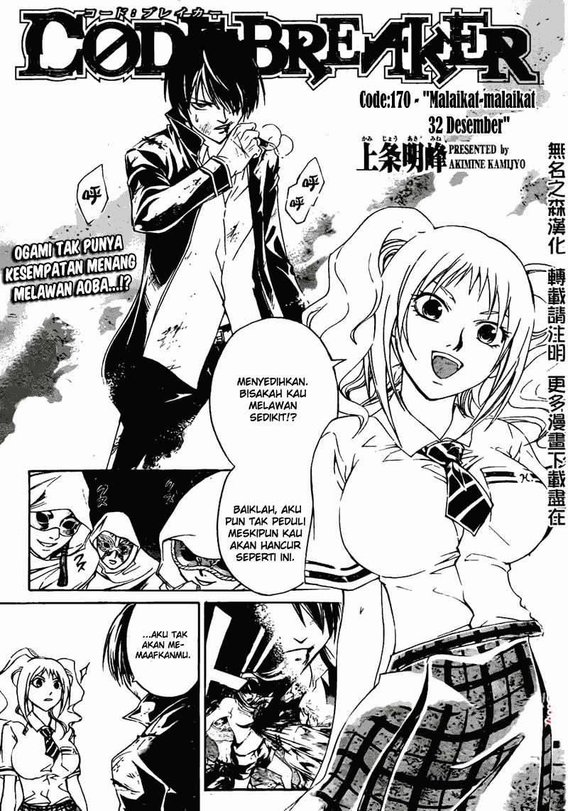Code:Breaker Chapter 170 - halaman 3