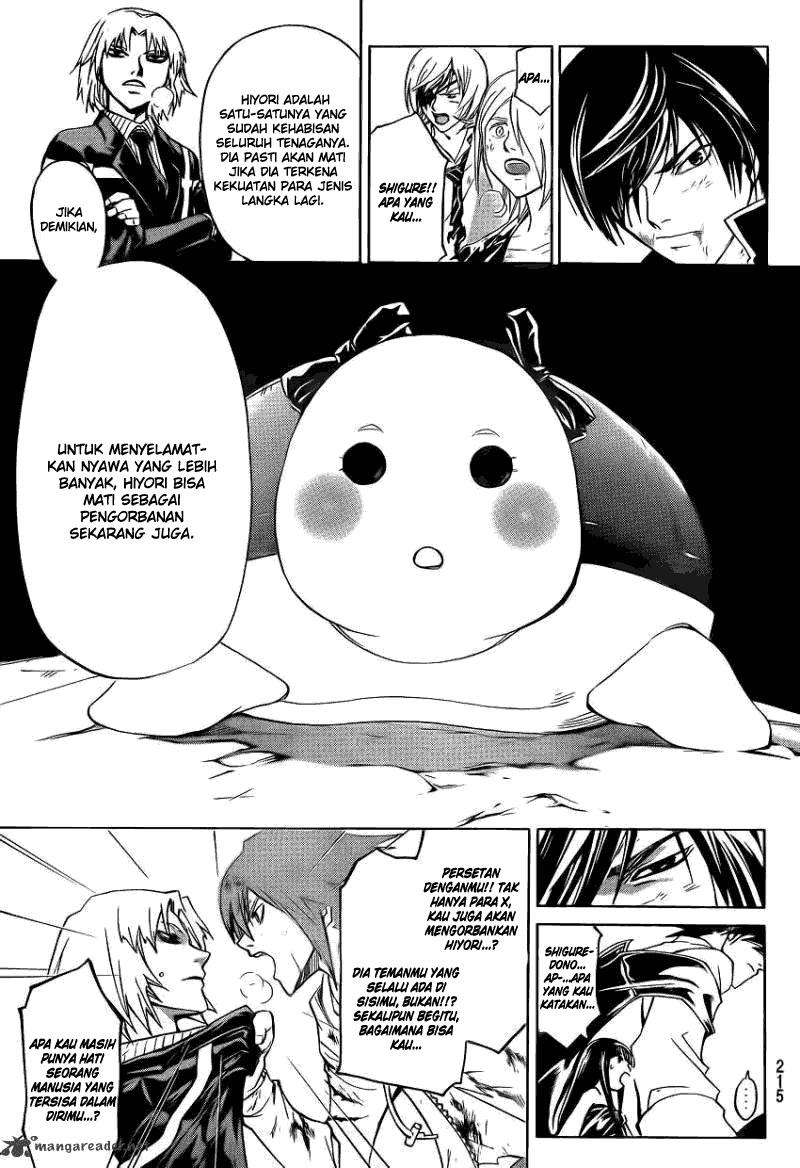 Code:Breaker Chapter 172 - halaman 7