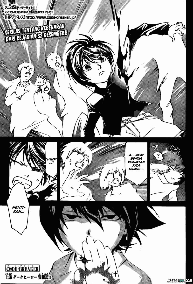 Code:Breaker Chapter 177 - halaman 1