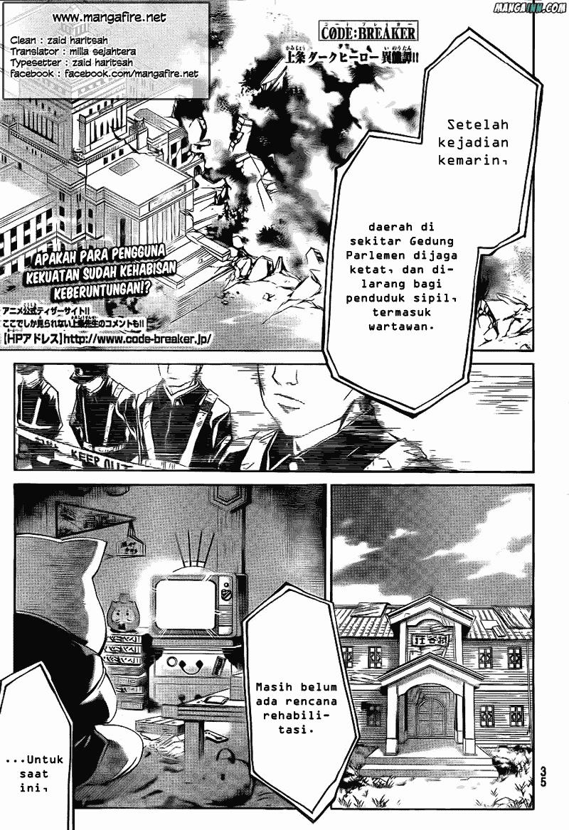 Code:Breaker Chapter 178 - halaman 1