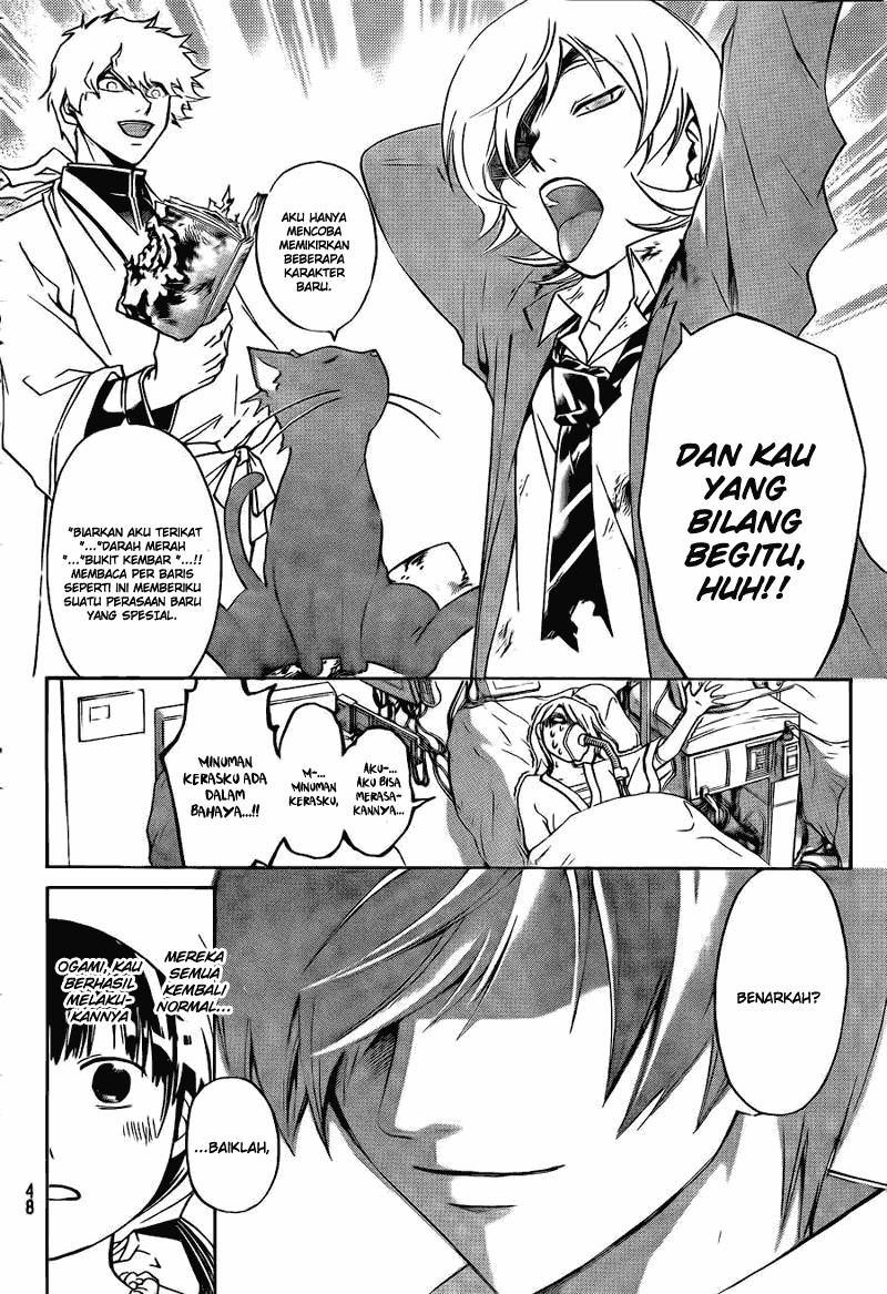 Code:Breaker Chapter 178 - halaman 13