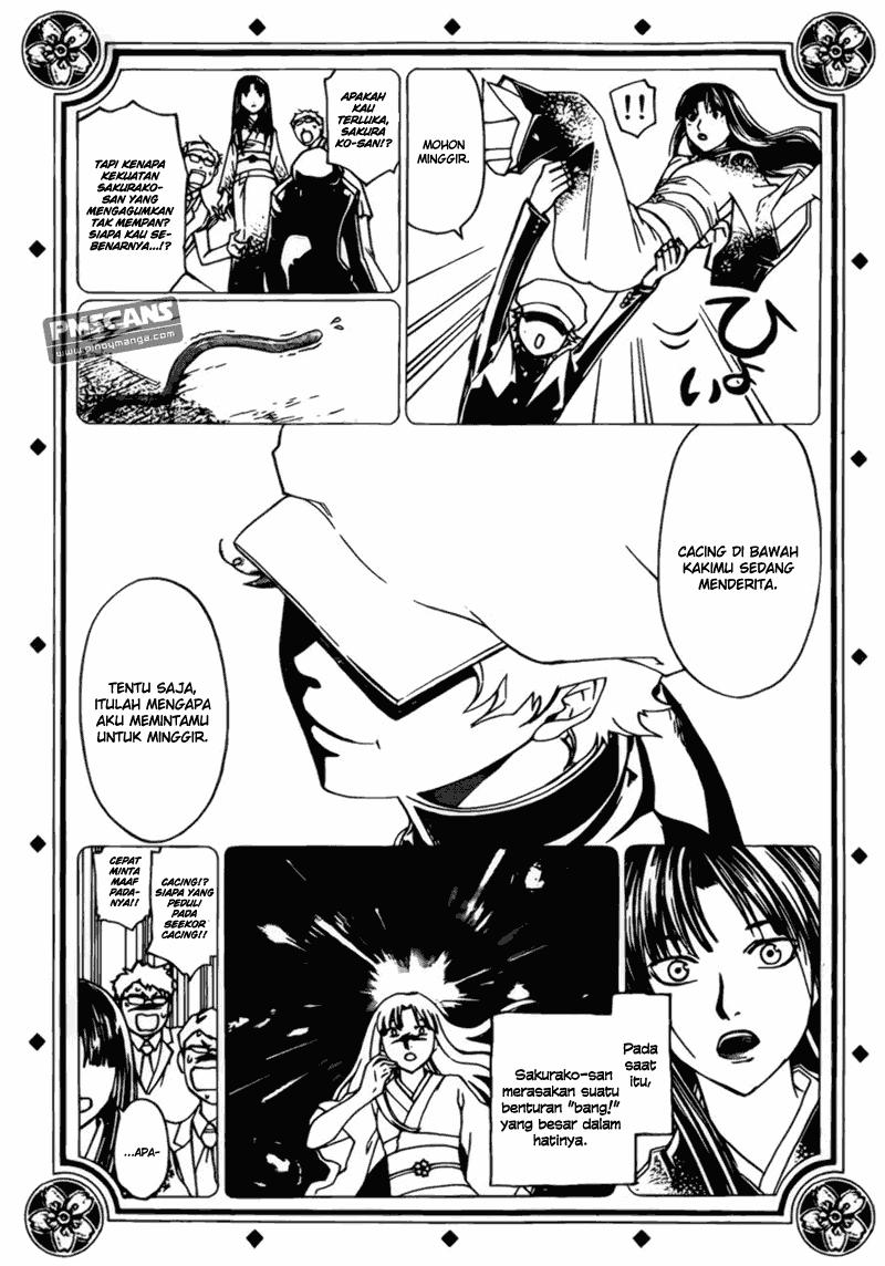 Code:Breaker Chapter 179 - halaman 2