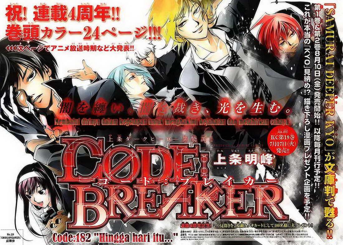 Code:Breaker Chapter 182 - halaman 1