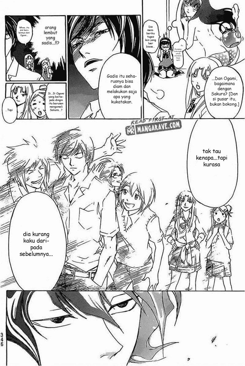 Code:Breaker Chapter 184 - halaman 17