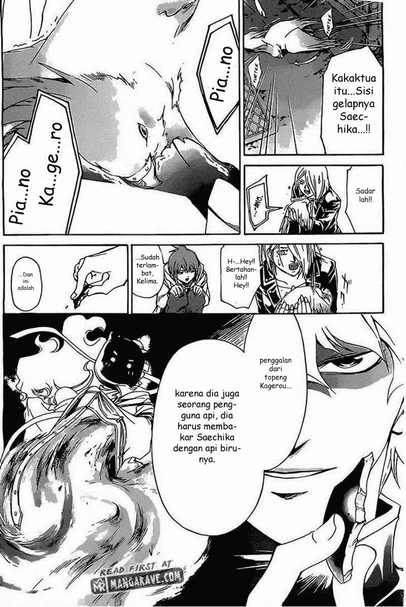 Code:Breaker Chapter 184 - halaman 4