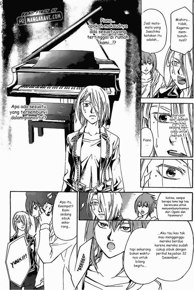 Code:Breaker Chapter 184 - halaman 5