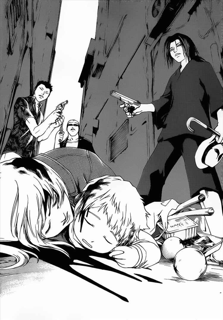 Code:Breaker Chapter 19 - halaman 17