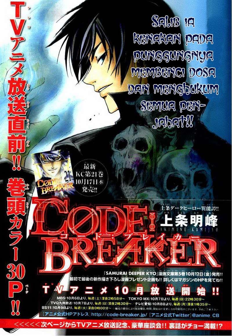 Code:Breaker Chapter 194 - halaman 3