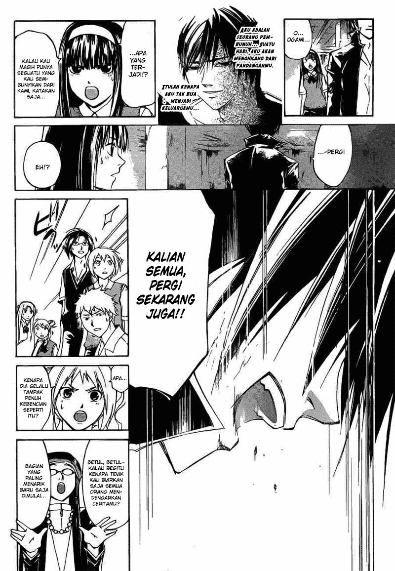 Code:Breaker Chapter 196 - halaman 12