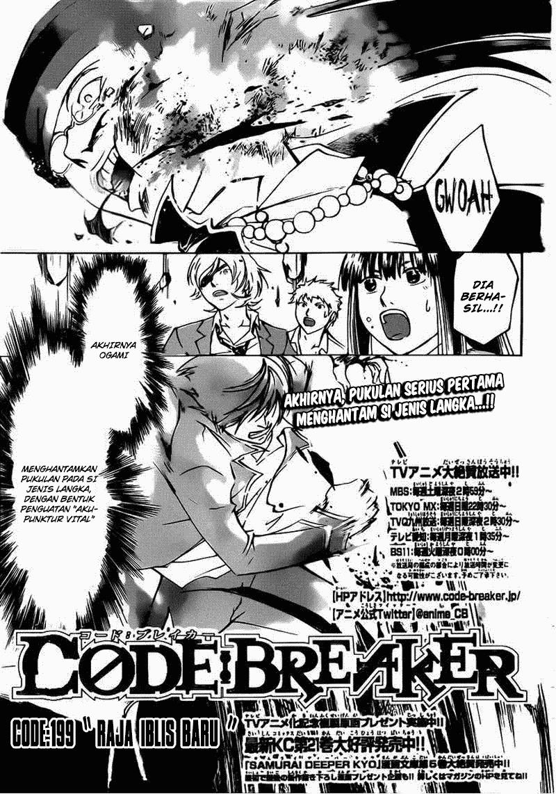 Code:Breaker Chapter 199 - halaman 1