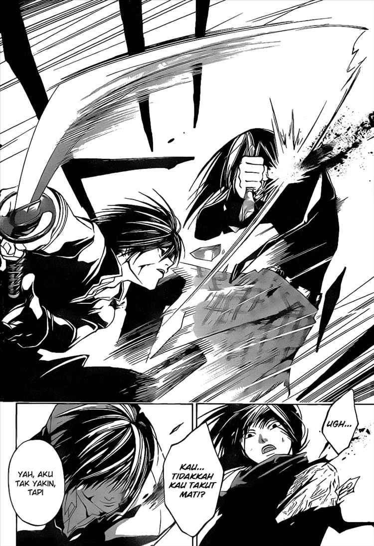 Code:Breaker Chapter 20 - halaman 12