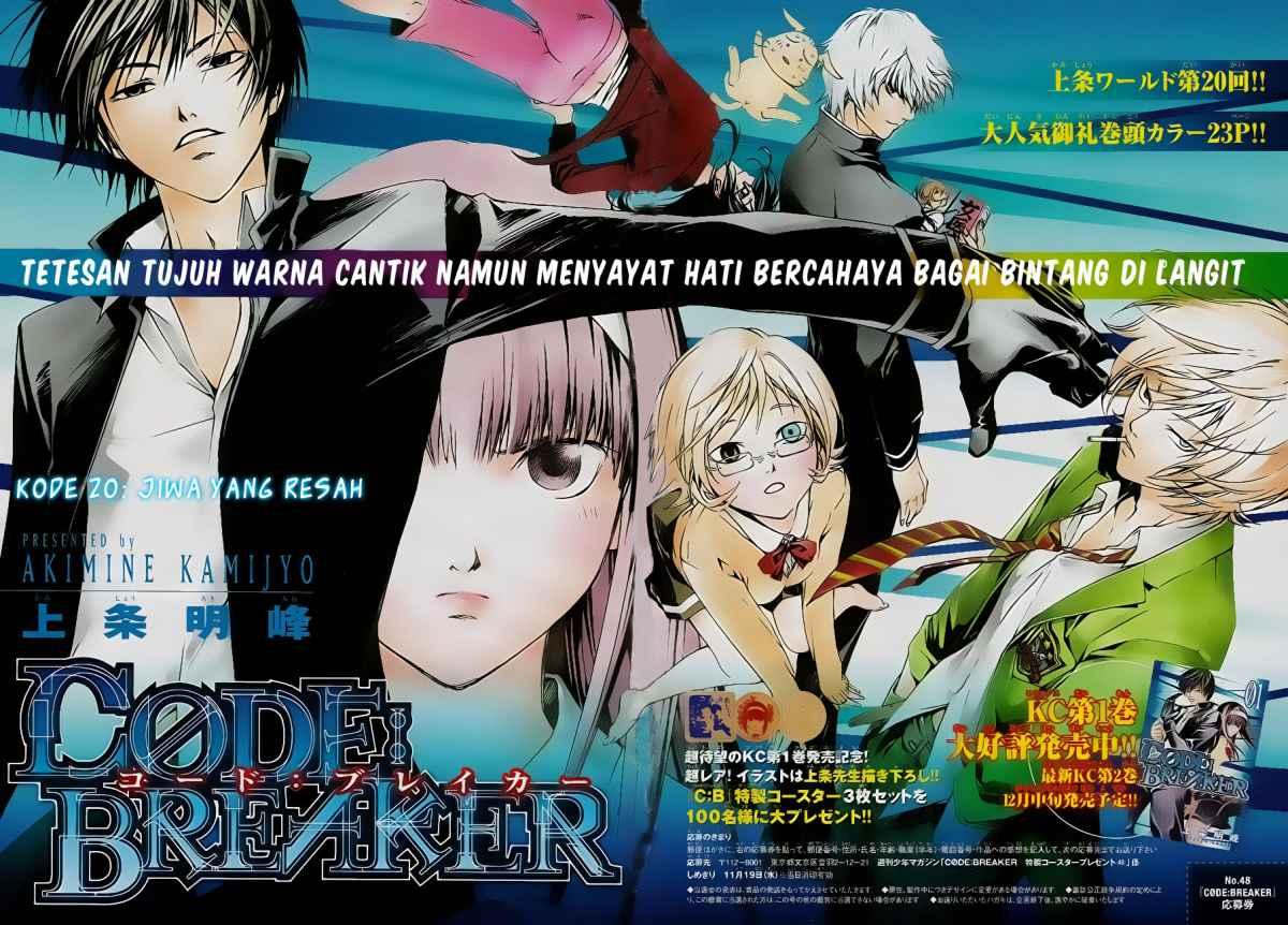 Code:Breaker Chapter 20 - halaman 2