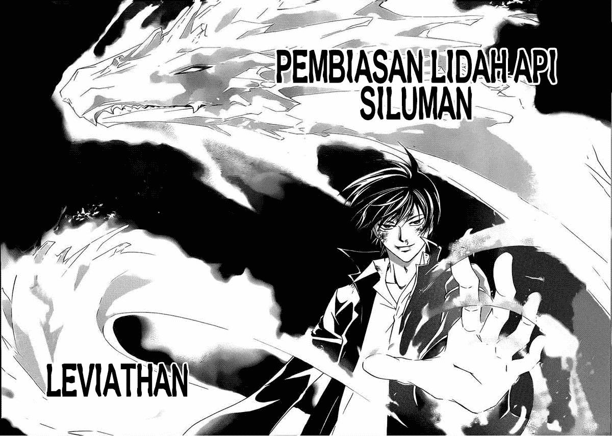 Code:Breaker Chapter 200 - halaman 17