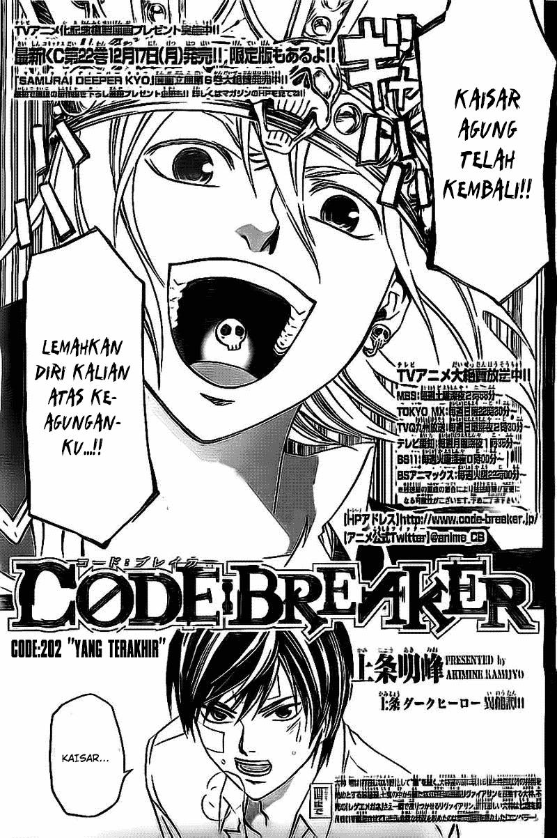 Code:Breaker Chapter 202 - halaman 1