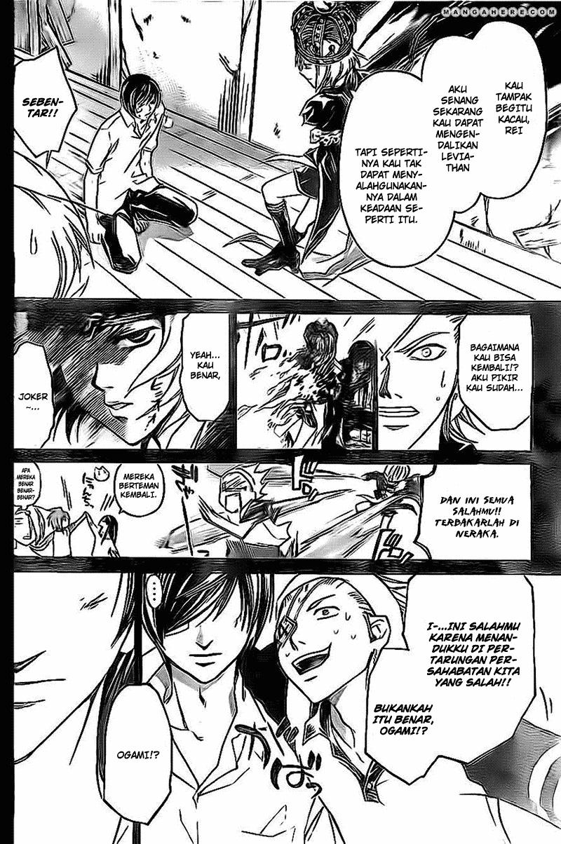 Code:Breaker Chapter 202 - halaman 2