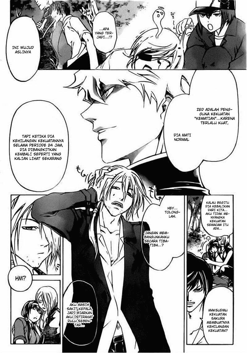 Code:Breaker Chapter 203 - halaman 15