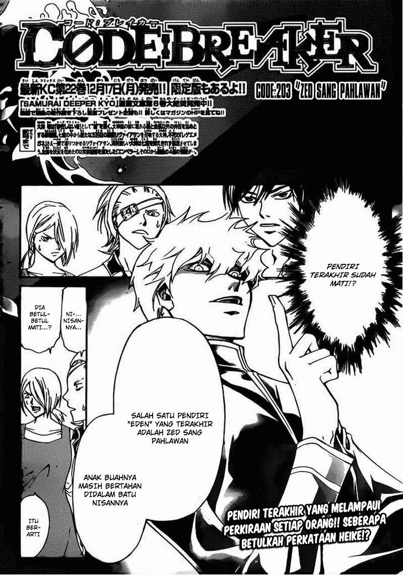 Code:Breaker Chapter 203 - halaman 4