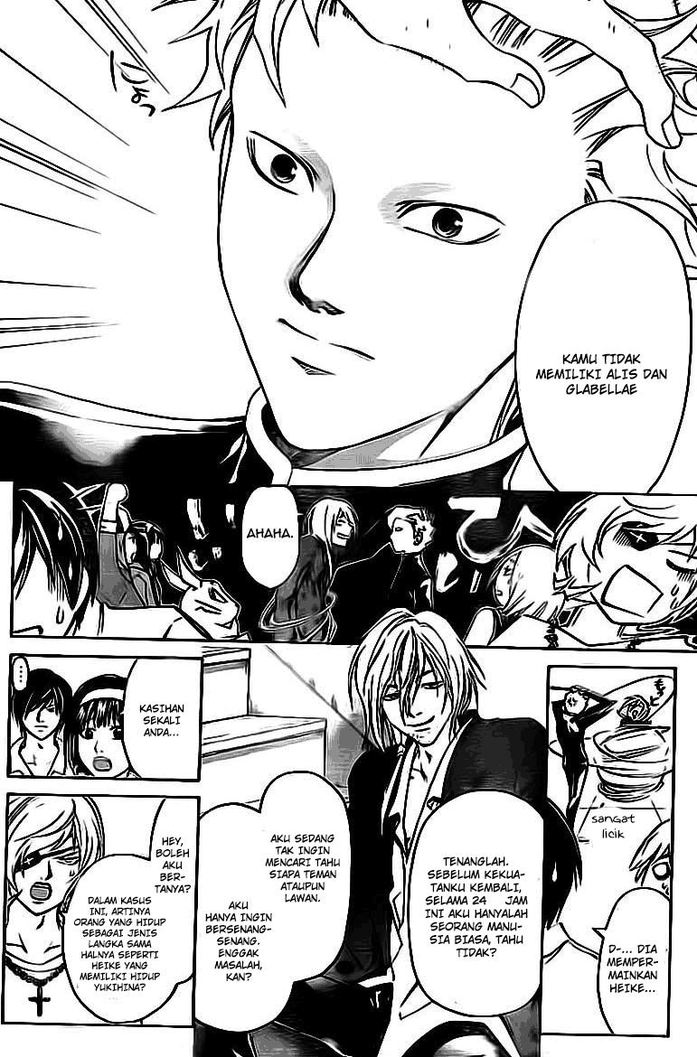 Code:Breaker Chapter 204 - halaman 12
