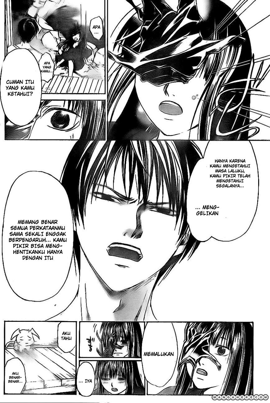Code:Breaker Chapter 205 - halaman 14