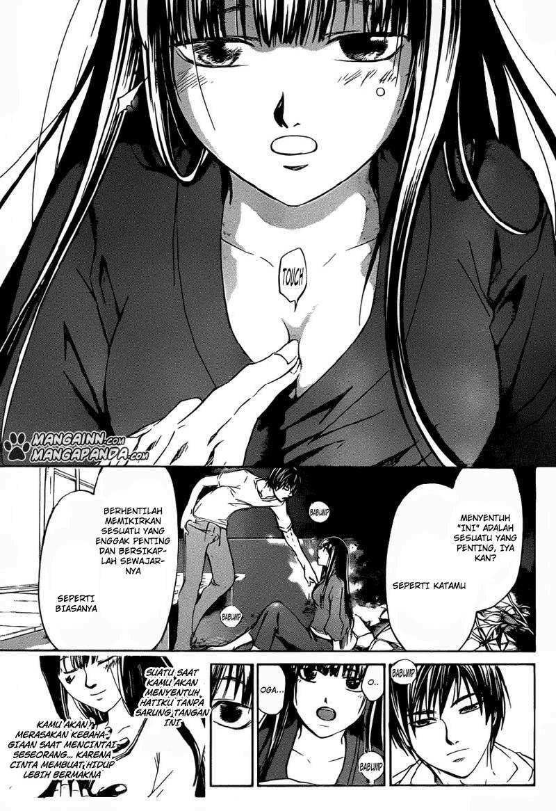 Code:Breaker Chapter 205 - halaman 15