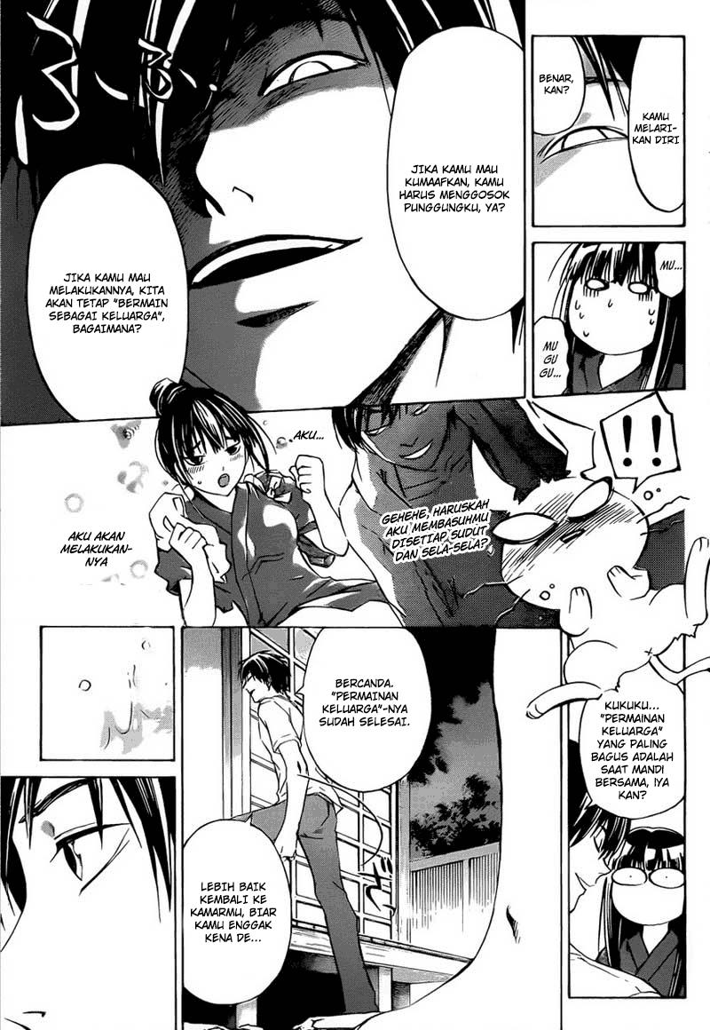 Code:Breaker Chapter 205 - halaman 17