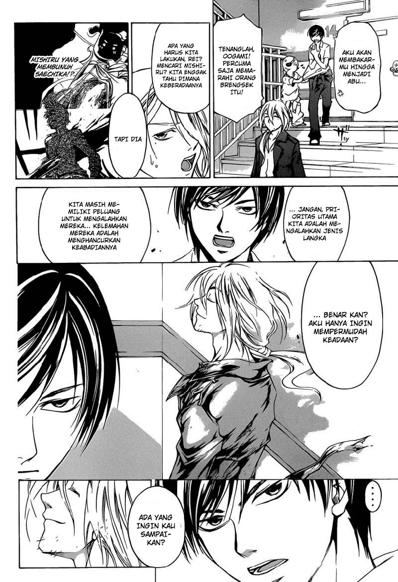 Code:Breaker Chapter 205 - halaman 2