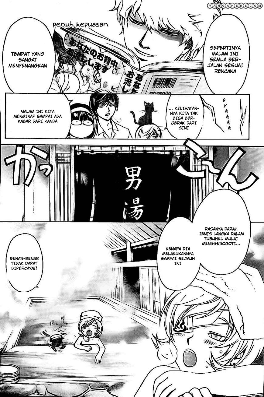 Code:Breaker Chapter 205 - halaman 4