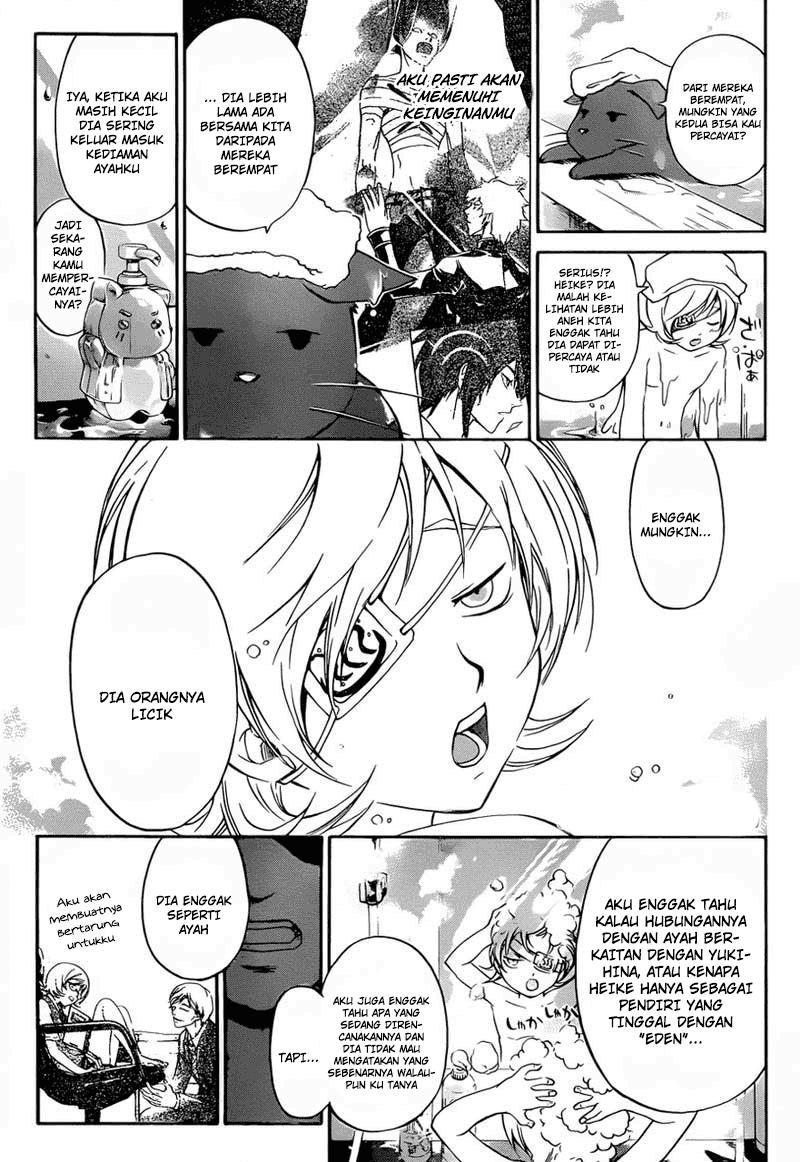 Code:Breaker Chapter 205 - halaman 5